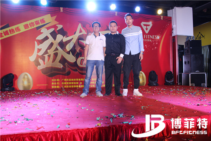 健身房開(kāi)業(yè)