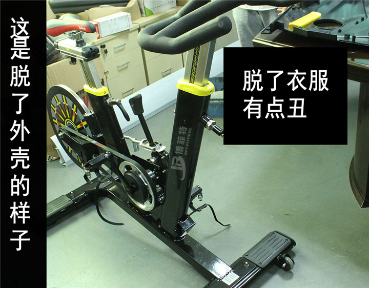 動(dòng)感單車拆卸